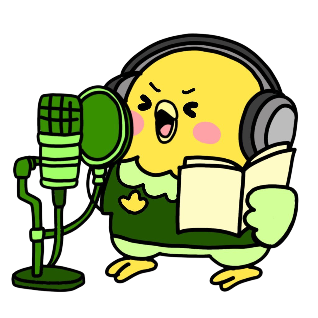 声優インコ